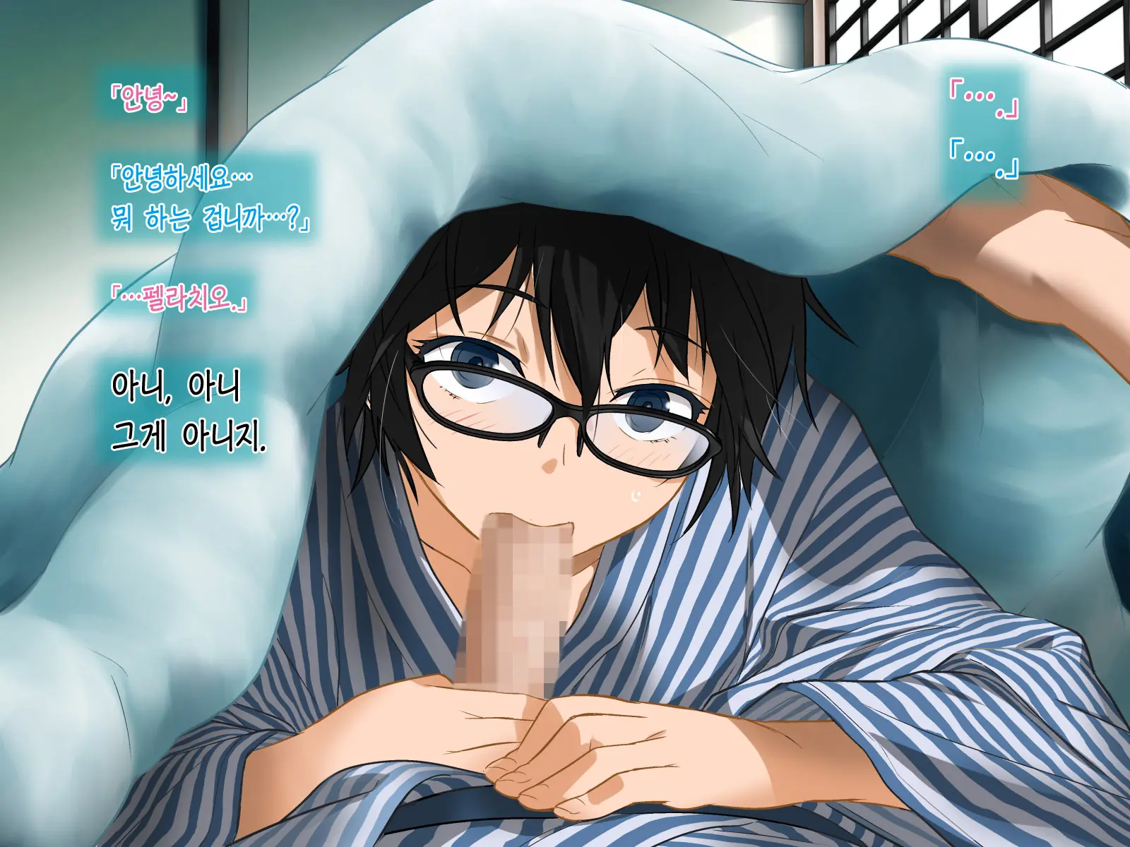 Aniya-San Change! 4